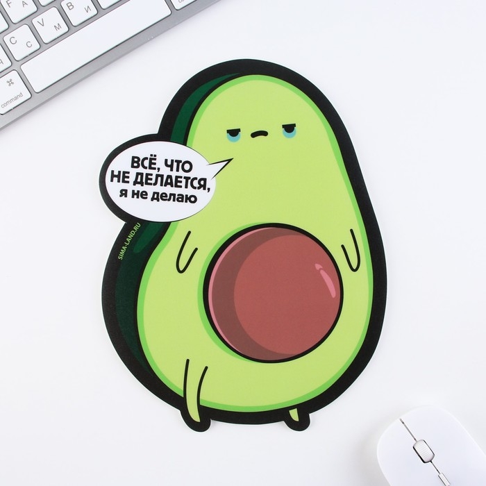 Коврик для мыши &laquo;Авокадо&raquo;, 22 х 20 см