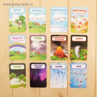 Обучающие часики &laquo;Изучаем время&raquo; с набором карточек &laquo;Мой день&raquo; и &laquo;Природные явления&raquo;, по методике Монтессори