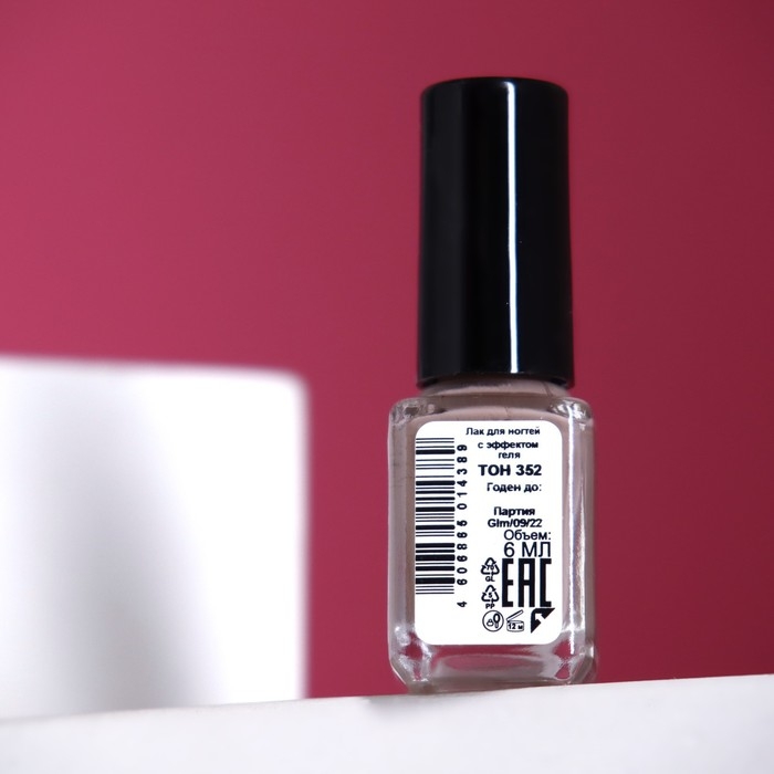 Лак для ногтей с эффектом геля, Jeanmishel, тон 352, бежевый матовый, 6 мл