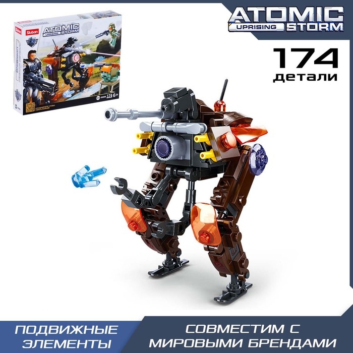 Конструктор Космические войны &laquo;Киборг&raquo;, 174 детали