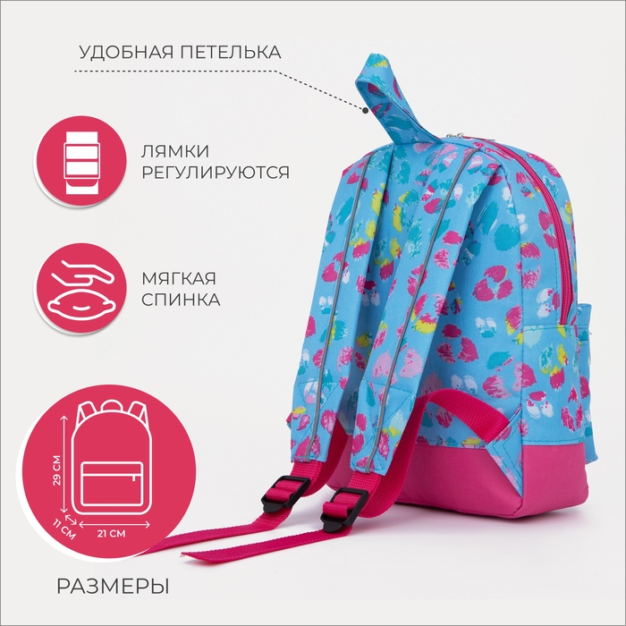 Рюкзак детский на молнии, наружный карман, светоотражающая полоса, цвет голубой Рюкзак детский на молнии, наружный карман, светоотражающая полоса, цвет голубой