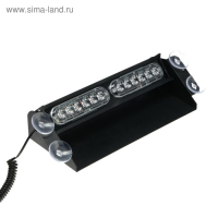 Сигнальный стробоскоп под лобовое стекло 12 LED, 12В, 9 режимов, красно-синий Сигнальный стробоскоп под лобовое стекло 12 LED, 12В, 9 режимов, красно-синий