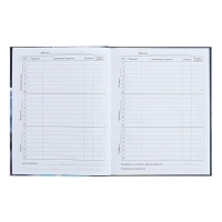 Дневник для 1-4 классов "Пушистые друзья. Волчонок", твёрдая обложка, глянцевая ламинация, 48 листов