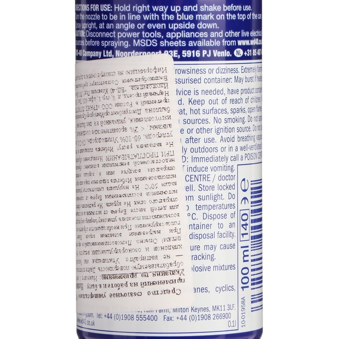 Универсальная смазка WD-40, 100 мл Универсальная смазка WD-40, 100 мл