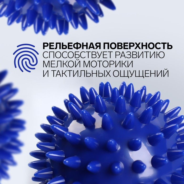 Массажный мяч, универсальный, картонная коробка, d = 6,5 см, цвет МИКС Массажный мяч, универсальный, картонная коробка, d = 6,5 см, цвет МИКС