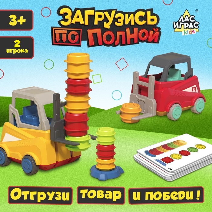 Настольная игра &laquo;Загрузись по полной&raquo;