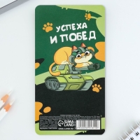 Стикеры-закладки, на подложке «Настоящий герой», 5 шт, 30 л/шт Стикеры-закладки, на подложке «Настоящий герой», 5 шт, 30 л/шт