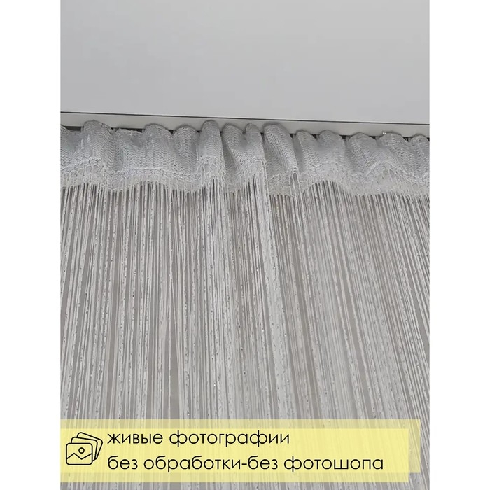 Штора - занавеска декоративная, нитяная, с люрексом, 300×300 см, цвет белый Штора - занавеска декоративная, нитяная, с люрексом, 300×300 см, цвет белый