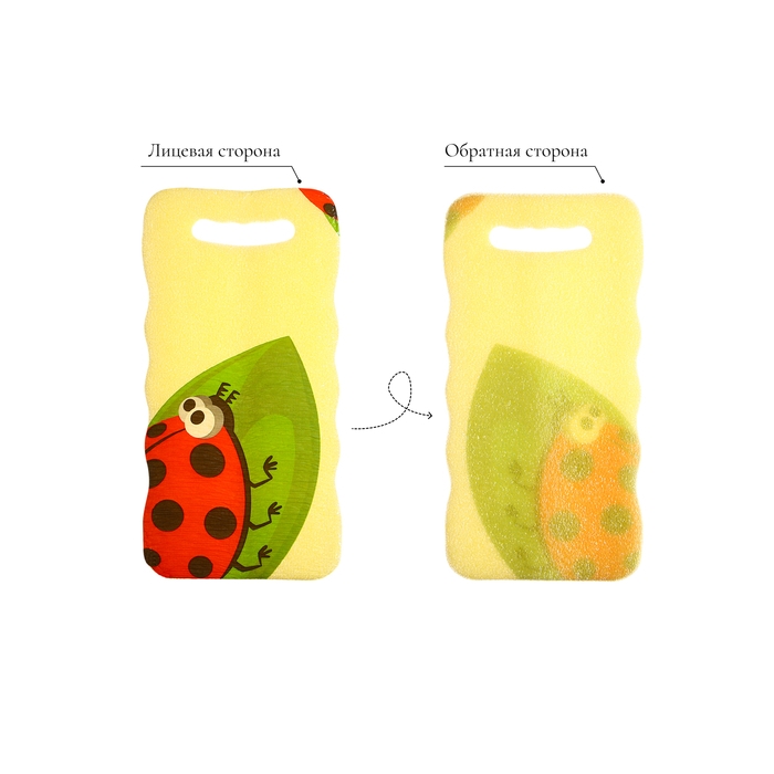 Коврики для садовых работ, 40 &times; 19 см, набор 4 шт., цвет МИКС