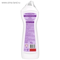 Чистящий гель Cif &laquo;Прованская лаванда&raquo;, универсальный, 750 мл