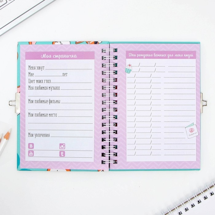 Анкета в твердой обложке на замочке &laquo;Корги&raquo;, А6 40 л