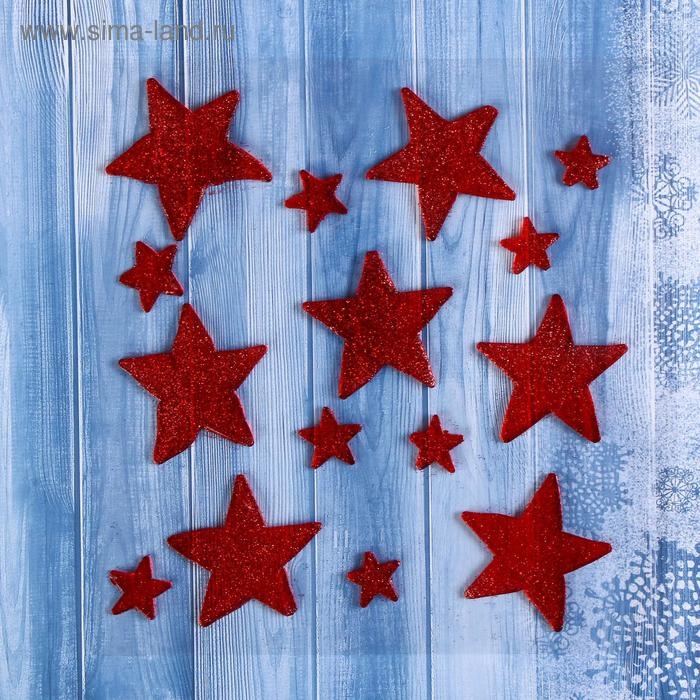 Наклейка на стекло Наклейка на стекло "Звёздочки красные" (набор 15 шт) 18,5х18,5 см