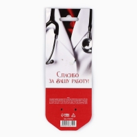 Ручка прикол шариковая синяя паста, шприц &laquo;Талантливому врачу&raquo;, на подложке