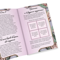 Метафорические ассоциативные карты «Лучшее во мне» и Дневник самоценности, 50 карт (7х12 см.), 16+ Метафорические ассоциативные карты «Лучшее во мне» и Дневник самоценности, 50 карт (7х12 см.), 16+