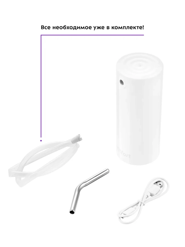 Помпа для воды электрическая КТ-2059 - 5 Вт Помпа для воды электрическая КТ-2059 - 5 Вт