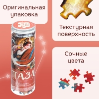 Пазл в тубусе «Волшебный стрелец», 300 деталей Пазл в тубусе «Волшебный стрелец», 300 деталей