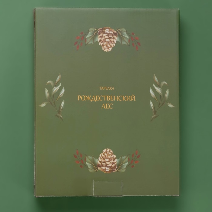 Тарелка новогодняя Доляна &laquo;Рождественский вечер&raquo;, 25,5&times;19,5&times;3 см, керамика, цвет белый