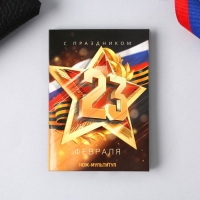 Нож мультитул &laquo;23&raquo;, 4,5 х 6,7 см