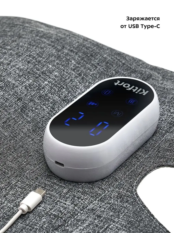 Массажер для ног электрический КТ-2952 - 5 Вт