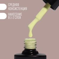 Гель лак для ногтей &laquo;DELICATE NUDE&raquo;, 3-х фазный, 8 мл, LED/UV, цвет лимонный (39)