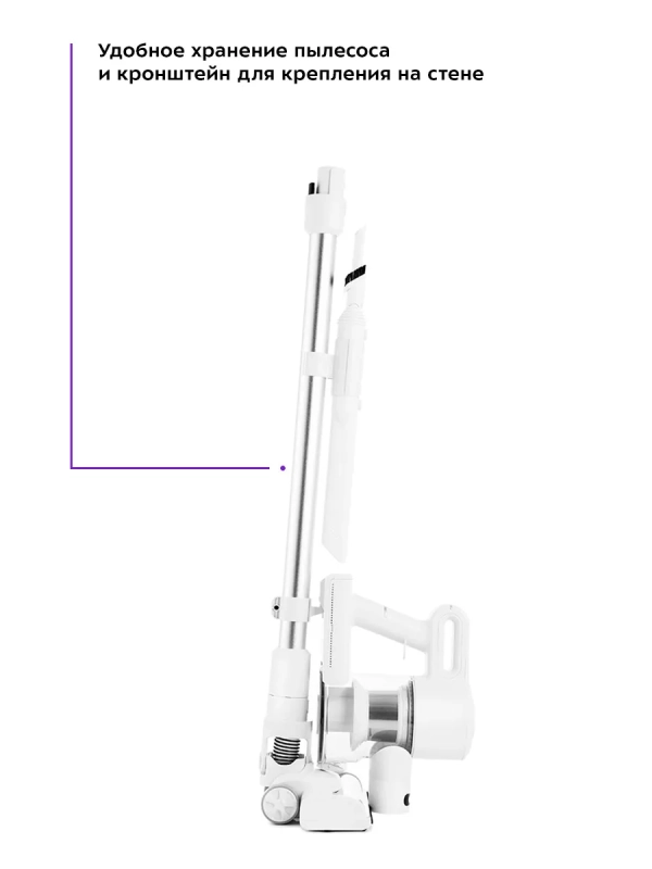 Беспроводной пылесос для дома КТ-5117 - 150 Вт Беспроводной пылесос для дома КТ-5117 - 150 Вт