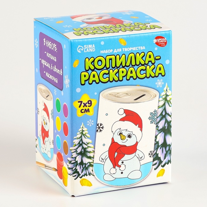 Копилка - раскраска на новый год «Снеговик с монетками», набор для творчества Копилка - раскраска на новый год «Снеговик с монетками», набор для творчества