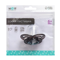 Соска - пустышка силиконовая ортодонтическая «Пингвинчик», от 6 мес., с колпачком, цвет черный Соска - пустышка силиконовая ортодонтическая «Пингвинчик», от 6 мес., с колпачком, цвет черный
