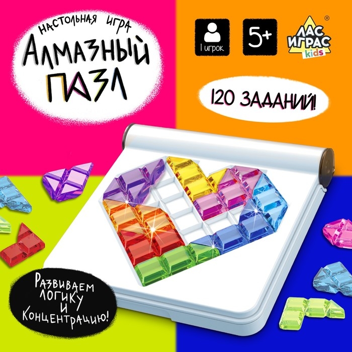 Настольная игра &laquo;Алмазный пазл&raquo;