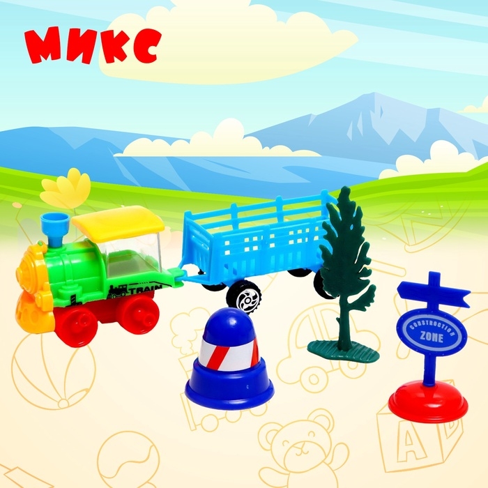 Паровоз инерционный &laquo;Классика&raquo;, с прицепом, цвета МИКС
