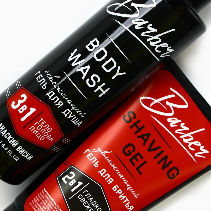 Подарочный набор косметики, гель для душа 250 мл и гель для бритья 110 мл, аромат ирландского виски, HARD LINE Подарочный набор косметики, гель для душа 250 мл и гель для бритья 110 мл, аромат ирландского виски, HARD LINE