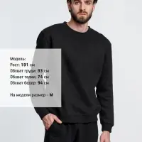 Свитшот унисекс Delta, черный, размер 3XL