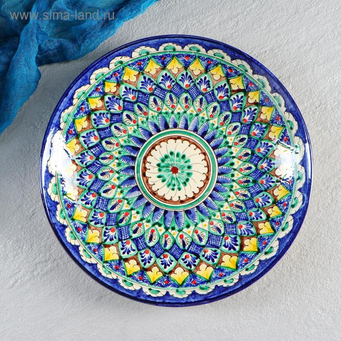 Ляган Риштанская Керамика Ляган Риштанская Керамика "Узоры", 28 см, МИКС