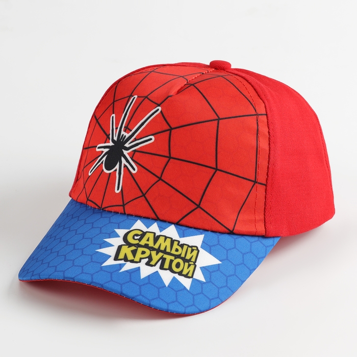 Кепка детская &laquo;Самый крутой&raquo;, р-р. 52-54, 5-7 лет