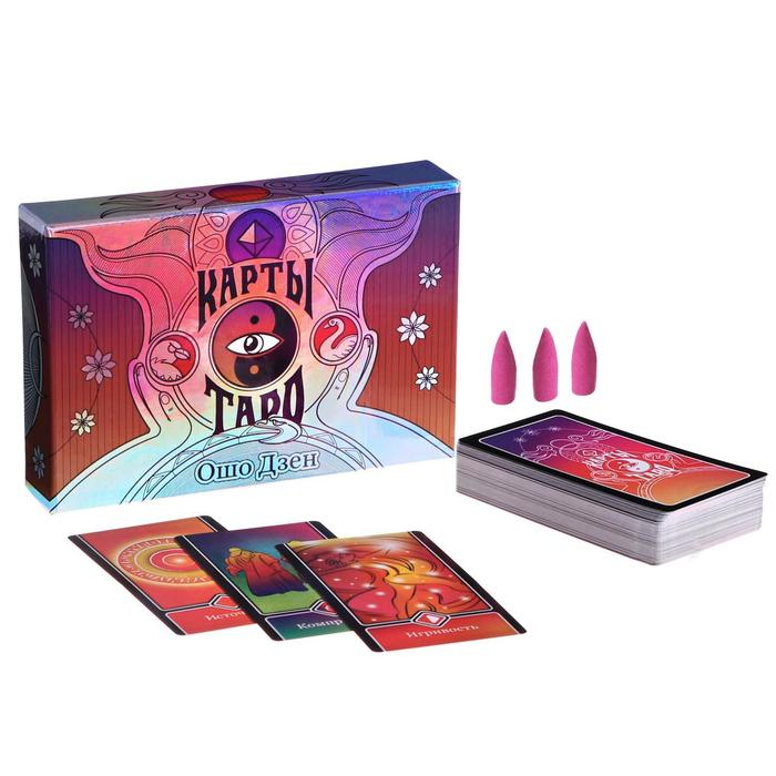 Таро «Ошо Дзен», 79 карт (6х11 см), в комплекте с благовониями, 16+ Таро «Ошо Дзен», 79 карт (6х11 см), в комплекте с благовониями, 16+