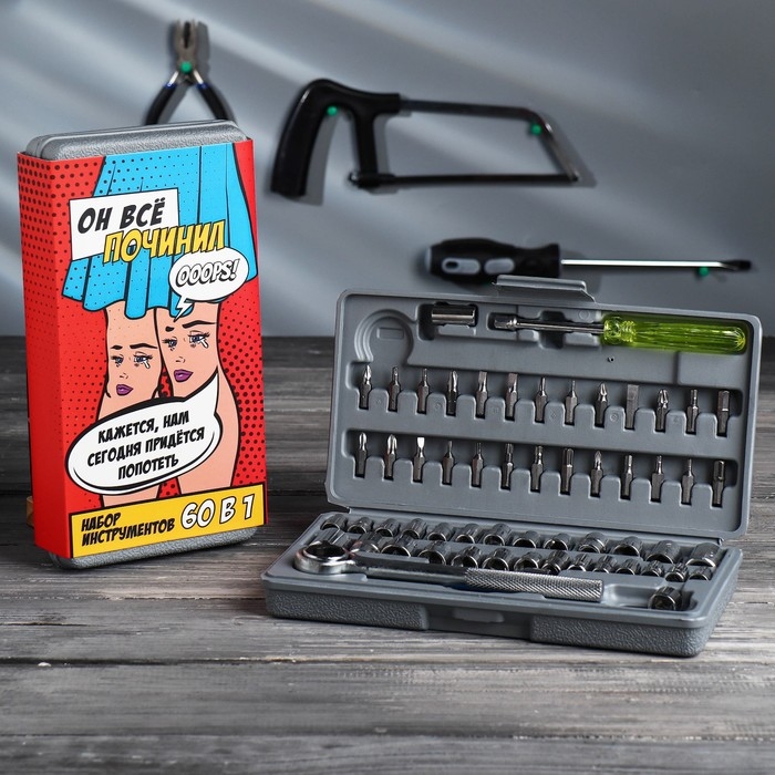 Набор инструментов в кейсе &laquo;Все починил&raquo;, автомобильный, 60 предметов