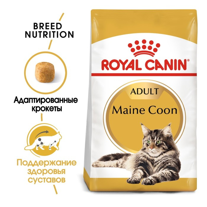 Сухой корм RC Maine Coon для крупных кошек, 4 кг