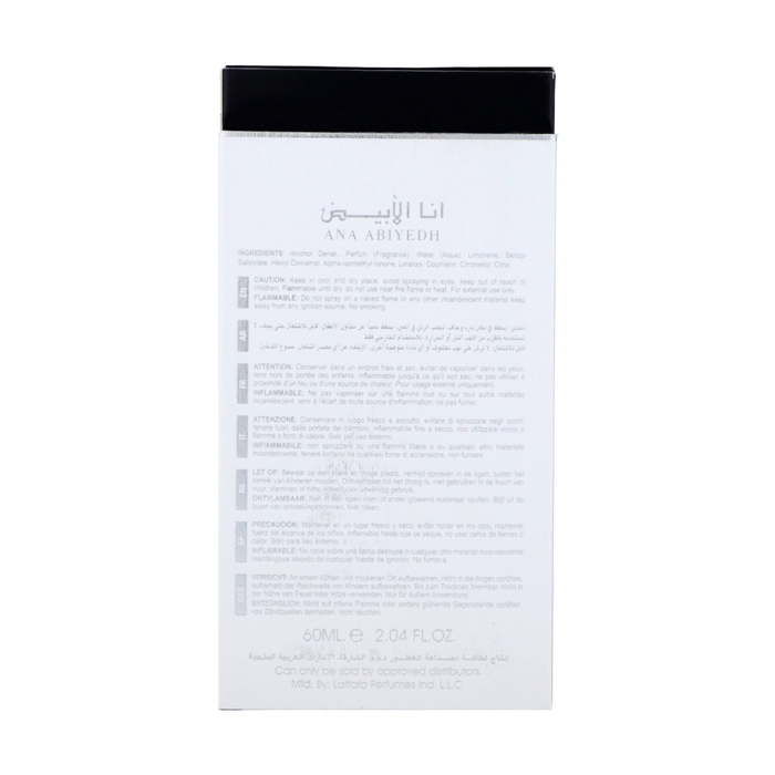 Парфюмерная вода унисекс Anna Abiyedh (по мотивамTiziana Terenzi Kirke), 60 мл