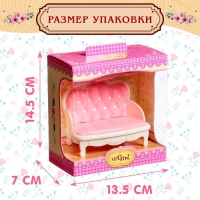 Набор мебели для кукол &laquo;Уют-1: диван&raquo;