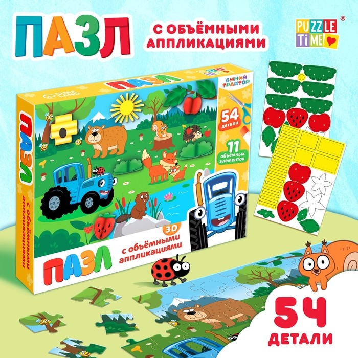 Пазл с аппликациями &laquo;Синий трактор на лесной опушке&raquo;, 54 детали