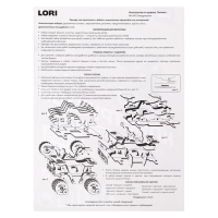 Конструктор из дерева &laquo;Квадроцикл&raquo;, 14х7,7х8,3 см, в комплекте краски, кисточка и наждачная бумага