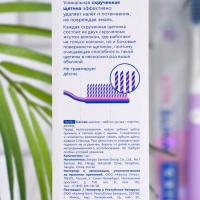 Зубная щётка D.I.E.S. White Max, средней жёсткости, микс, 1 шт. Зубная щётка D.I.E.S. White Max, средней жёсткости, микс, 1 шт.