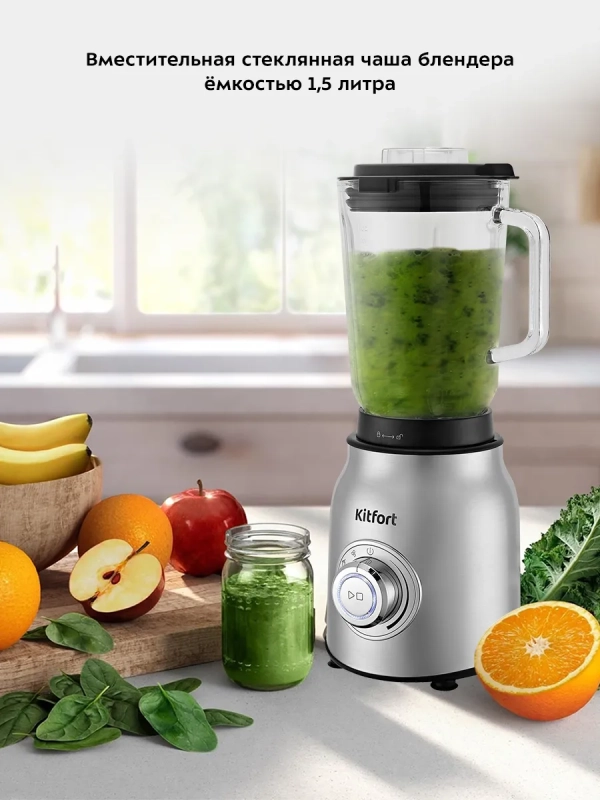 Блендер стационарный кофемолка КТ-3079 800 Вт 1,5 л Блендер стационарный кофемолка КТ-3079 800 Вт 1,5 л