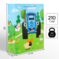 Пакет подарочный "По полям" 31х40х11.5 см, упаковка, Синий трактор Пакет подарочный "По полям" 31х40х11.5 см, упаковка, Синий трактор