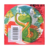 Новогодние салфетки бумажные Гармония цвета &laquo;Мудрая змея&raquo; 1 слой, 24х24 см, 100 шт