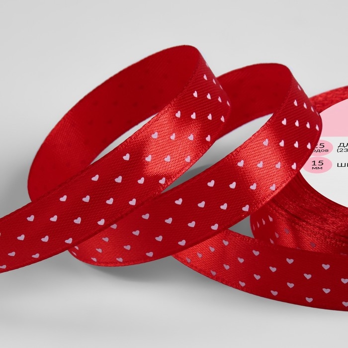 Лента атласная &laquo;Сердечки&raquo;, 15 мм &times; 23 &plusmn; 1 м, цвет красный №026