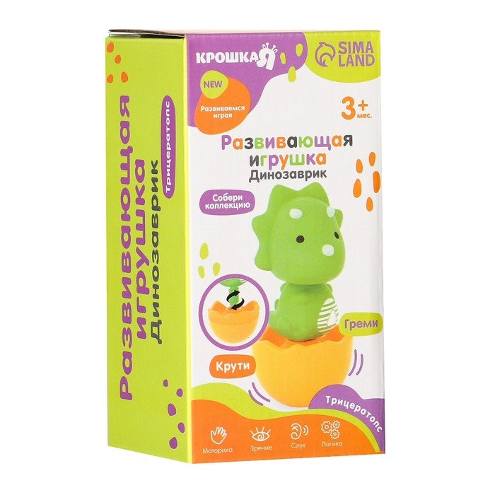 Развивающая игрушка «Собери сам: Динозаврик - Трицератопс», цвет МИКС, Крошка Я Развивающая игрушка «Собери сам: Динозаврик - Трицератопс», цвет МИКС, Крошка Я