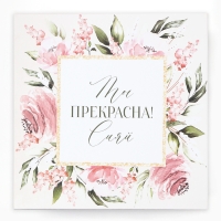 Набор коробок 10 в 1, упаковка подарочная, «Цветы», 10.2 х 10.2 х 6‒28.2 х 28.2 х 15 см Набор коробок 10 в 1, упаковка подарочная, «Цветы», 10.2 х 10.2 х 6‒28.2 х 28.2 х 15 см