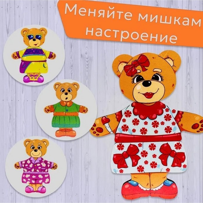 Конструктор-персонаж «Семья бурых медведей» Конструктор-персонаж «Семья бурых медведей»