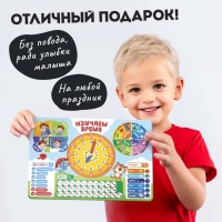 Развивающий бизиборд &laquo;Что такое время?&raquo;, 3+
