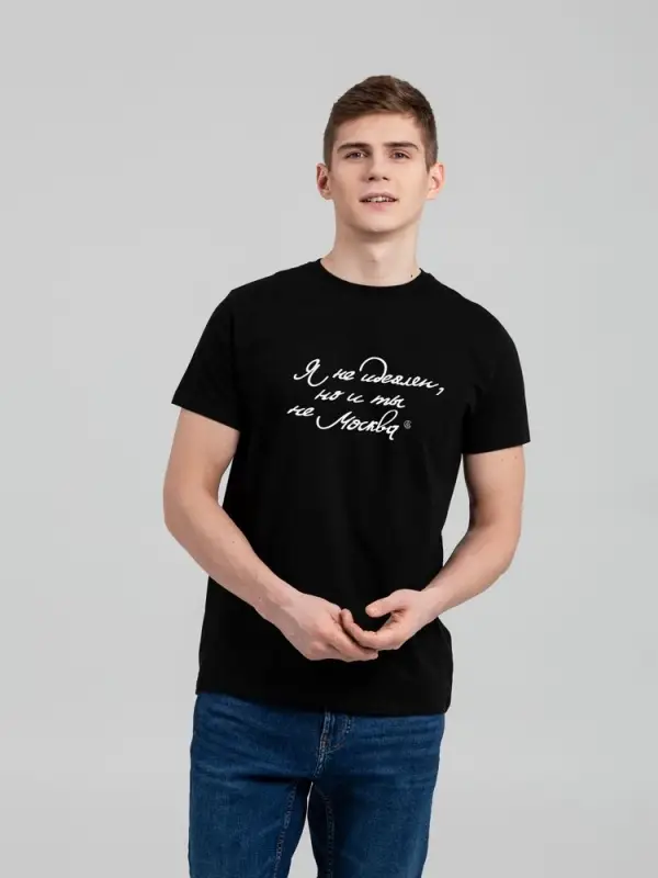 Футболка &laquo;Я не идеален&raquo;, черная, размер M